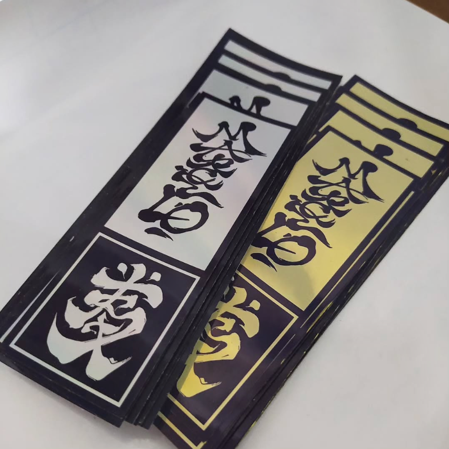 Stickers