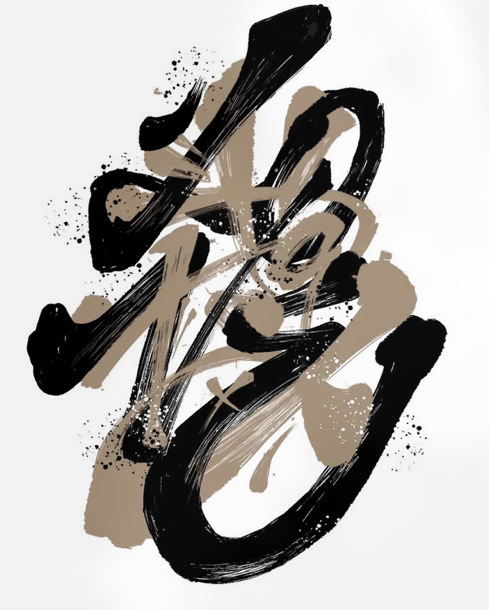 Fusion artwork 1