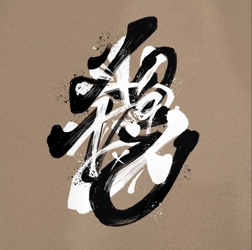 Fusion artwork 2